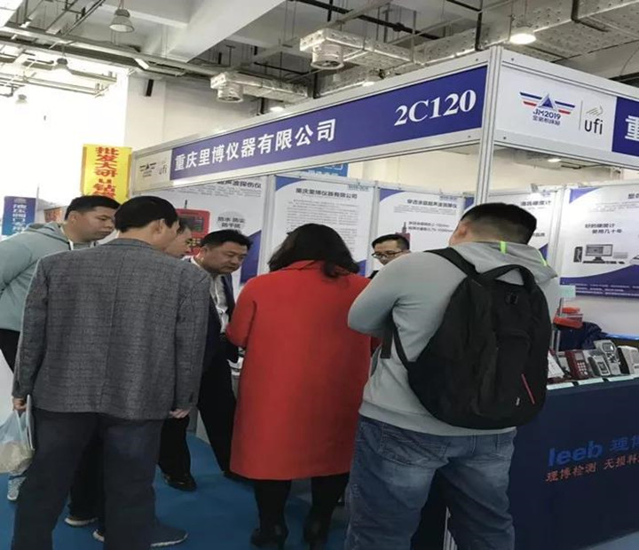 南征！北戰(zhàn)！-2019年3月里博儀器成功參展各大行業(yè)展會