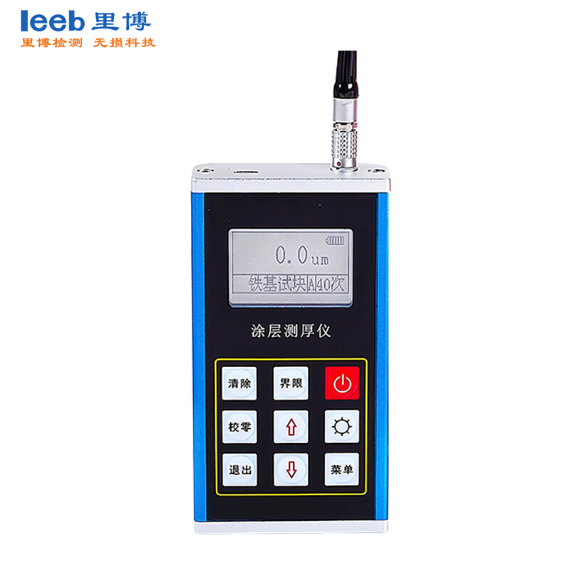 leeb里博分體式涂層測(cè)厚TT240可用于實(shí)驗(yàn)、工業(yè)現(xiàn)場(chǎng)