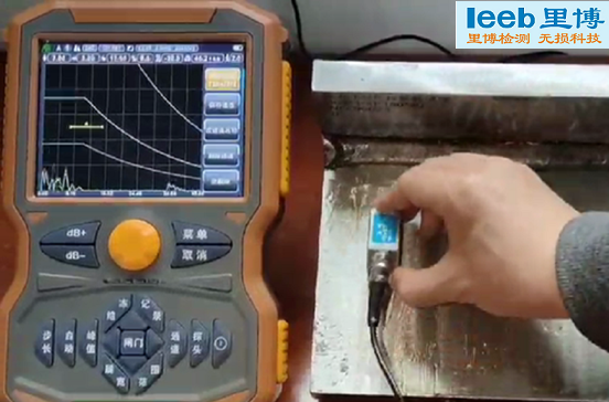 超聲波探傷儀焊接接頭探傷及智能評(píng)級(jí)應(yīng)用報(bào)告