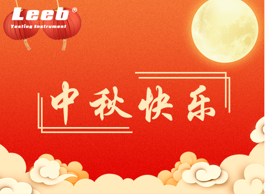 年年圓滿如意，月月事事順心